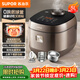 蘇泊爾（SUPOR）電飯煲0涂層不銹鋼球釜多功能防溢微壓家用5-8人大容量5L智能預約電飯鍋F50F79S