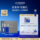 萊珀妮（La Prairie）魚(yú)子護膚套裝護膚（精粹露80ml+反重力精華50ml）緊致生日禮物女