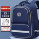 第九城堡書(shū)包小學(xué)生3-6年級超輕減負兒童背包男孩大容量多隔層護脊雙肩包