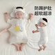 寶寶睡衣小月齡超舒服衣服夏季薄款嬰兒a類(lèi)連體衣莫代爾睡袍夏天 【莫代爾睡衣】 59 碼：1-4個(gè)月寶寶