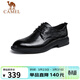 駱駝（CAMEL）德比輕便舒適抓花牛皮商務(wù)正裝男士皮鞋 GE12235360 黑色 42