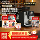 技諾Jetinno全新JL15Pro冷熱雙萃【7天試用】全自動(dòng)咖啡機意式研磨一體酒店商用辦公室連續出杯自清潔