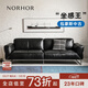 NORHOR北歐表情/中古包豪斯/黑曜真皮沙發(fā)客廳直排皮藝沙發(fā)/黑色焦糖 【現貨】常規款黑色2.5m|全真皮