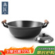 典匠生鐵炒鍋36cm鑄鐵鍋老式家用炒菜鍋平底加深炒鍋燉鍋