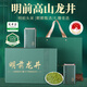五葉泉茶葉綠茶特級龍井250g 春茶明前龍井新茶茶葉禮盒裝送長(cháng)輩送禮