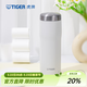 虎牌（TIGER）原裝進(jìn)口保冷保溫杯時(shí)尚簡(jiǎn)約輕量便攜水杯MJF-A048 月亮白WFT 480ml