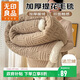 無(wú)印良品冬季加厚毛毯 羊羔法蘭絨沙發(fā)蓋毯秋冬午睡毯子辦公保暖毯1.5*2米