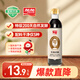 加加 老抽系列 紅燒老抽500ml【0添加 一級】釀造醬油生抽調料調味品