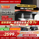 老板【咨詢(xún)客服享裝修補貼】抽吸油煙機燃氣灶套裝灶具二件套爐灶一套家用頂側大吸力免清洗官方旗艦店 【25大風(fēng)量】單煙機20A8S