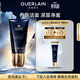 嬌蘭（Guerlain）御廷蘭花養膚泡沫潔顏乳150ml洗面奶潔面護膚禮盒生日禮物送女友