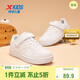 特步童鞋兒童空一校園百搭小白鞋學(xué)生板鞋 新白色 36