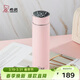 希諾保溫杯女士高檔簡(jiǎn)約高顏值水杯家用便攜杯子X(jué)N-5801粉色 410mL