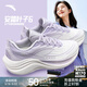 安踏（ANTA）葉子5丨女鞋春季緩震增高網(wǎng)面透氣百搭休閑鞋跳繩運動(dòng)跑步鞋子女 【葉子6】白/紫灰-3 37.5
