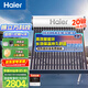 海爾（Haier）太陽(yáng)能熱水器家用 光電兩用高效聚能環(huán) 電加熱 一級能效 長(cháng)效保溫抗風(fēng)耐用 20管175升M5 (4-5人)
