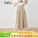 百圖（betu）女裝夏季新款休閑褲松弛感褲裙時(shí)髦八分褲褲子女2503D10