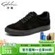 沙馳男鞋 磨砂皮休閑皮鞋舒適系帶男士時(shí)尚透氣休閑鞋 53782060Z 黑色 42 歐碼（國碼43）