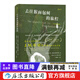 去往猴面包樹(shù)的旅程 諾獎得主庫切英譯原文全收錄 非洲小說(shuō)書(shū)籍  后浪正版