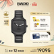 雷達（RADO）瑞士手表真我系列男士高科技陶瓷機械表設計師款「黑鏡」