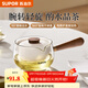 蘇泊爾（SUPOR）旋轉逍遙壺小青柑泡茶壺功夫側把家用煮茶壺圍爐煮茶器國家補貼 580mL-潤玉白【360°懸浮旋轉】