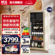 HCK哈士奇冰吧168L家用復古客廳冰箱冷藏冷凍飲料柜保鮮茶葉柜辦公室酒柜墩墩吧SC-168DA-S 奶茶色丨酒柜配件丨進(jìn)口櫸木