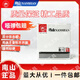 南山射釘迷你炮釘系列水電工空調廣告安裝南山（6.8*18）紫 100粒 南山黑S3 6.8-18 南山正品帶防偽編碼