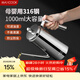 美廚（MAXCOOK）油壺316不銹鋼油瓶 調料調味瓶大容量 帶濾網(wǎng)寬口1000ml MCPJ2881