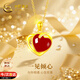 中國黃金（CHINA GOLD）愛(ài)心黃金項鏈女款2026足金鑲玉吊墜生日禮物女朋友老婆結婚紀念日 足金玉見(jiàn)你紅瑪瑙吊墜【贈銀鏈】京速達