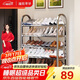 溢彩年華 加厚不銹鋼鞋架子簡(jiǎn)易家用門(mén)口多層經(jīng)濟型宿舍置物架小鞋柜1109