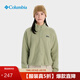 Columbia哥倫比亞戶(hù)外女子時(shí)尚運動(dòng)旅行野營(yíng)保暖抓絨外套AR5610 348 抹茶綠 M (160/84A)