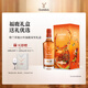 格蘭菲迪（GLENFIDDICH）21年福鹿雙至臻藏版單一麥芽威士忌禮盒700ml禮盒裝 格蘭菲迪21年福鹿雙至