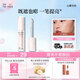 INTO YOU提亮遮瑕液高光膏遮痘印黑眼圈生日禮物送女生03融雪白