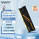 阿斯加特（Asgard）8GB DDR4 3600 臺式機內存條 金倫加&TUF聯(lián)名款 馬甲條 精選顆粒 CL18 黑橙甲