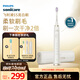 飛利浦（PHILIPS）電動(dòng)牙刷SPA水療刷S5 生日禮物 送男生/女友5種模式 亮白護齦HX2491白2451升級款