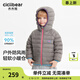 齊齊熊（ciciibear）[90絨子強防水]齊齊熊寶寶羽絨服冬款男童加厚內膽戶(hù)外保暖衣兒童 黑橡木 110 充絨量44.9g