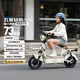 五星鉆豹電動(dòng)自行車(chē) A36 2026新新國標全國可上牌京東自營(yíng)超長(cháng)續航73km家用通勤電瓶車(chē) 蘆薈綠