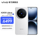 vivo X200 Ultra 蔡司三大定焦大師鏡頭 驍龍8至尊版移動(dòng)平臺 藍圖自研影像雙芯 AI手機 大內存性?xún)r(jià)比 銀調 12GB+256GB 官方標配