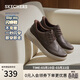 斯凱奇（Skechers）閃穿男鞋2026春季春季通勤商務(wù)鞋軟底百搭休閑板鞋205704