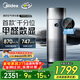 美的（Midea）【甲醛數顯凈化加濕器一體】空氣凈化器鼻炎家用除醛煙味異味過(guò)敏原空氣凈化機RX600ProH