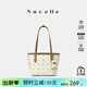 紐芝蘭（NUCELLE）飛馬小號托特包2026新款大學(xué)生上課上班通勤小個(gè)子單肩包生日禮物