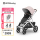 UPPAbabyVISTA V3高景觀(guān)嬰兒車(chē)可坐可躺 寶寶嬰兒手推車(chē) 粉色-不含睡籃