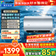 海爾（Haier）國家補貼電熱水器除氯富鍶3.3KW變頻速熱無(wú)垢凈水洗內膽免清洗水電分離儲水式一級能效統帥熱水器 80L 3300W KH9護膚養發(fā)/除氯富鍶/家用頂配