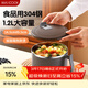 美廚（MAXCOOK）304不銹鋼泡面碗 學(xué)生飯盒餐杯泡面杯1200ML 藍灰色MCFT0070
