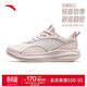 安踏女鞋運動(dòng)鞋春夏季輕質(zhì)皮網(wǎng)面透氣媽媽跑步鞋女減震訓練通勤鞋子 【防潑水易打理健身跳繩鞋】藕灰-8 37.5