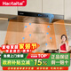 Haotaitai油煙機家用歐式頂吸抽排油煙機一級能效大吸力大風(fēng)量低噪靜壓自動(dòng)清洗揮手智控煙機CXW-280-ZT5-S