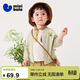 迷你巴拉【純棉】男女寶寶透氣防曬衣夏季新款棒球服空調衫