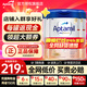 愛(ài)他美（Aptamil）德國白金版德愛(ài)白金版1pre段嬰幼兒HMO奶粉 2段3罐【選擇此選項 送貨更快】