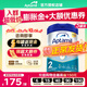愛(ài)他美（Aptamil）英國愛(ài)他美白金版原裝原罐嬰幼兒配方奶粉800g 【咨詢(xún)享特價(jià)】2段*3罐至27年6月