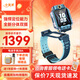 小天才電話(huà)手表Z8A【現貨速發(fā)】防水GPS定位健康監測 智能兒童手表 分體雙攝視頻拍照學(xué)生禮物 官方旗艦 Z8A 山湖藍 【咨詢(xún)客服領(lǐng)好禮】 贈品可替換
