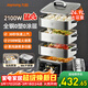 九陽(yáng)（Joyoung）電蒸鍋家用多功能燉蒸煮一體電煮鍋三層大容量0涂層304不銹鋼蒸屜可預約大功率電熱鍋電火鍋 GZ998 24.9L 【3層蒸籠+1層煮鍋】GZ998