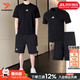 阿迪達斯（adidas）男運動(dòng)套裝 26春新款跑步健身訓練服潮流時(shí)尚舒適透氣短袖T恤短褲 純棉T恤+速干短褲【兩件套】 M 【170-175cm/130-140斤】